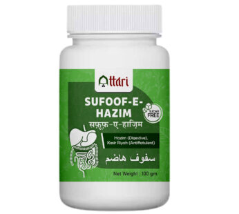 Sufoof E Hazim ( Digestive Powder)