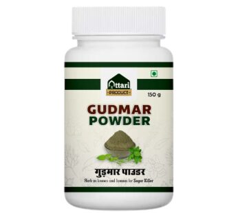 GUDMAR POWDER