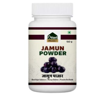 JAMUN SEED POWDER